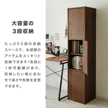 収納ボックス カラーボックス ボックス 3ドア オーク