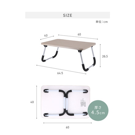 折りたたみテーブル 60×40cm ミニテーブル 軽量 コンパクト 折り畳み 木目調 サイドテーブル