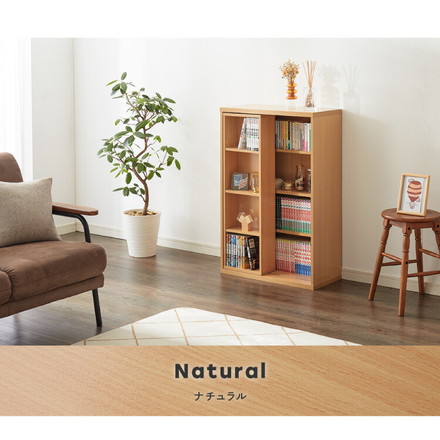 本棚 書棚 スライド式 幅60 シングル 4段 木製 収納 大容量 ブックシェルフ 木目 オーク