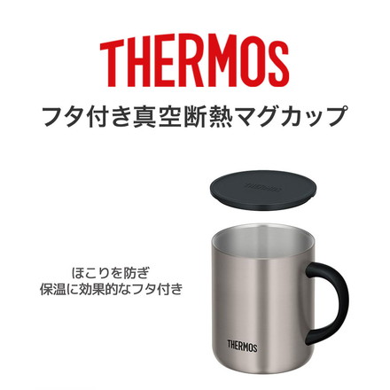 THERMOS サーモス 真空断熱マグカップ 280ml フタ付き 保温マグカップ ステンレスマット