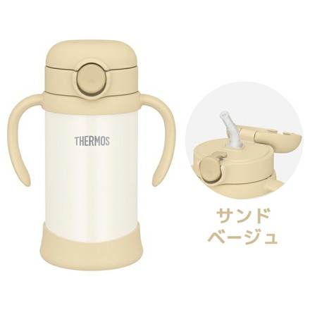 サーモス 出産祝い ベビーマグ ストローマグ 350m 水筒 保冷 FJT-350 ミント