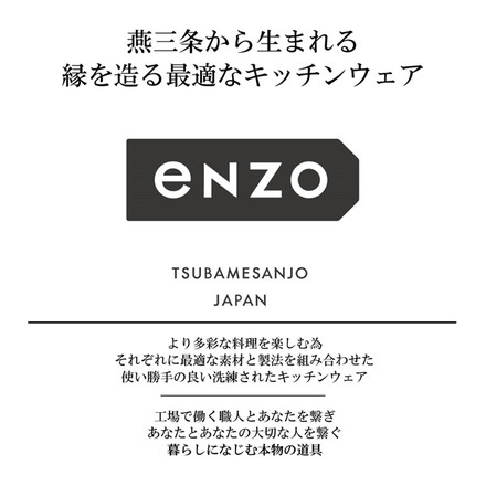 enzo 日本製 燕三条 女性も振れる中華鍋 26cm 炒め料理に ガス火・IH対応 EN-012 鉄中華鍋 鉄フライパン 深型 燕三 エンゾウ 和平フレイズ