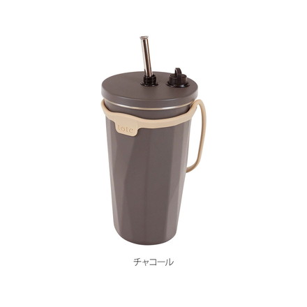ストロー付きタンブラー 2way 570ml チャコール