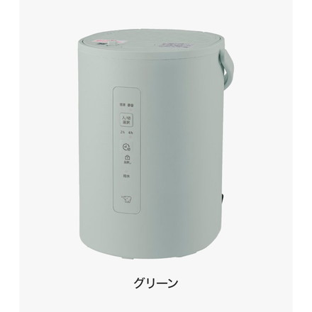 象印 スチーム式加湿器 1.8L EE-MB20 【25年新型】 加湿器 象印マホービン ZOJIRUSHI EE-MB20-GA EE-MB20-WA オフホワイト