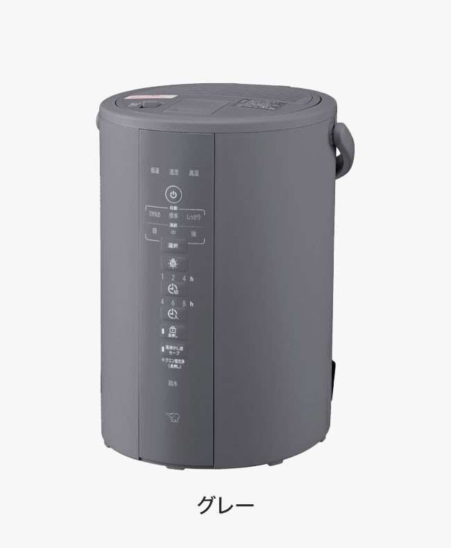 象印 スチーム式加湿器 3.0L EE-DF35 3L 象印マホービン ZOJIRUSHI EE-DF35-WA EE-DF35-HA 【25年新型】 グレー