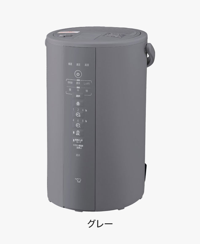 象印 スチーム式加湿器 4.0L EE-DF50 4L 象印マホービン ZOJIRUSHI EE-DF50-WA EE-DF50-HA 【25年新型】 グレー