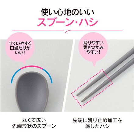 象印 スープジャー用 カトラリー セット FC-AA01 スプーン 箸 ハシ ケース付き ZOJIRUSHI ベージュ[CM]