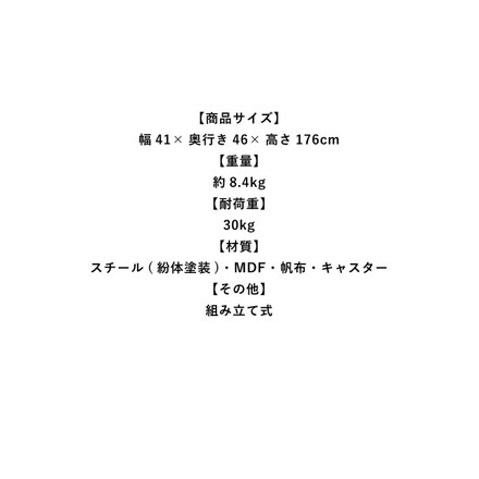 ハンガーラック American Laundry ランドリーハンガー スリム シェルフ ハンガー ランドリー収納