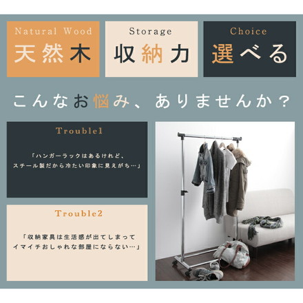 ハンガーラック 木製 天然木 スリム L型 幅30cm 高さ150cm ブラウン 省スペース コンパクト ナチュラル