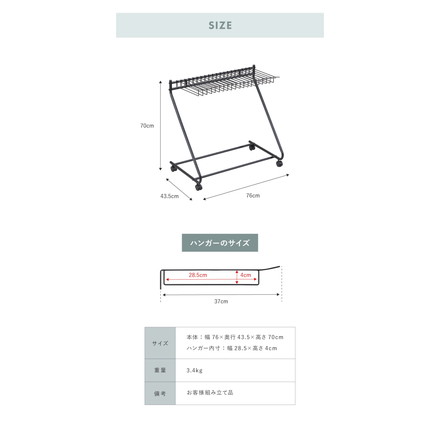 スラックスハンガー ラック 大容量 20本掛け キャスター付き ブラック