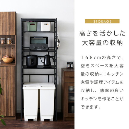 キッチンラック 3段 幅60cm レンジボード スライド棚 キッチン収納 ブラック