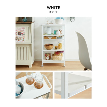 キッチンワゴン 棚位置自在 キャスター付き 高さ85cm 隙間収納 ヴィンテージホワイト