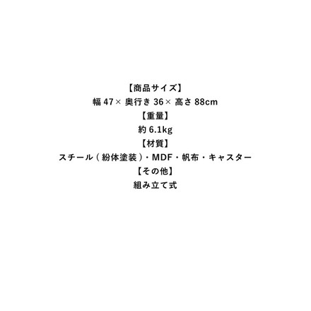 ワゴン American Laundry バスケットワゴン 2段 ランドリーワゴン シェルフ 棚 ラック ランドリーバスケット ランドリーラック