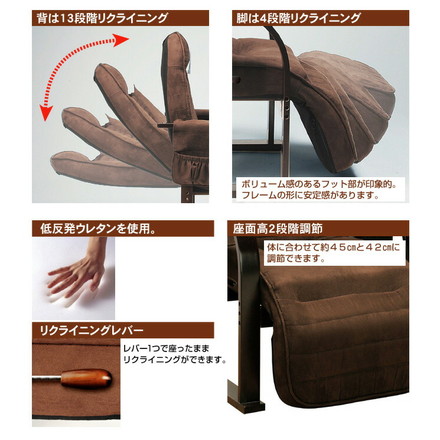 高座椅子 天然木低反発高座椅子 座椅子 低反発 リクライニングチェア