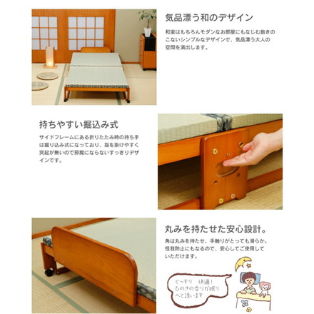ベッド 中居木工 らくらく折りたたみ式 畳ベッド ワイド 日本製 桧 ひのき ベッド すのこ