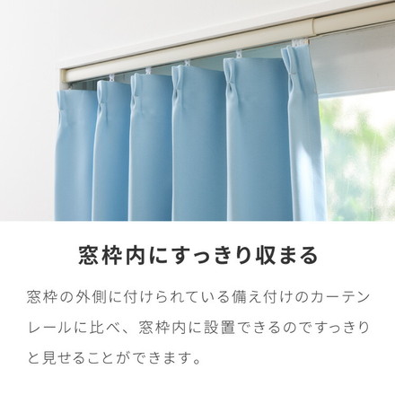 カーテンレール 150cm つっぱり 賃貸 フィットワン 伸縮 シングル 穴あけ不要 取付簡単 ホワイト（I2003）