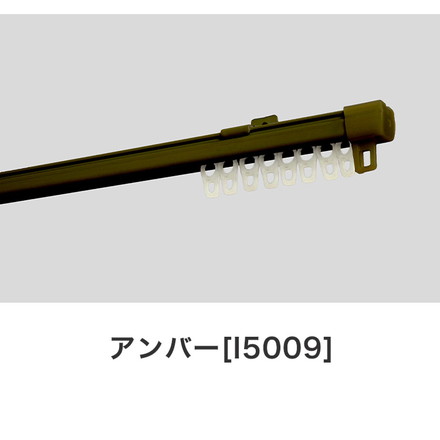 角型伸縮カーテンレール エコミック 0.6~1m シングル カーテンレール 幅1m 伸縮 スチール製 天井付け ホワイト[I0302]