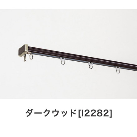 角型伸縮カーテンレール ディアスクロス 1.1~2m カーテンレール 静音 光漏れ防止 幅2m 伸縮 スチール製 ホワイトウッド[I2280]