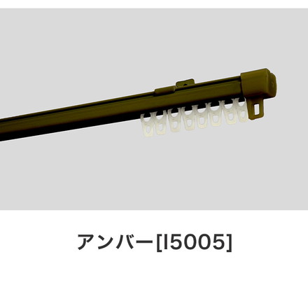 角型伸縮カーテンレール エコミック 1.1~2m シングル カーテンレール 幅2m 伸縮 スチール製 天井付け ホワイト[I5001]