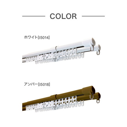 C型伸縮カーテンレール 1.1~2m ダブル カーテンレール 幅2m 伸縮 スチール製 天井付け 正面付け 取付簡単 ホワイト[I5014]