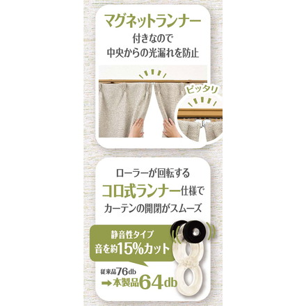 角型 カーテンレール 伸縮タイプ サイドユニット付き 2.1~4.0m シングル ブラウンウッド