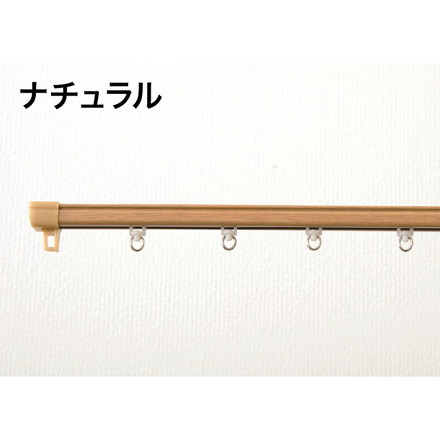 角型 カーテンレール 伸縮タイプ 0.6~1.0m シングル シンプル おしゃれ 北欧 簡単取り付け 静音レール 静か ナチュラル