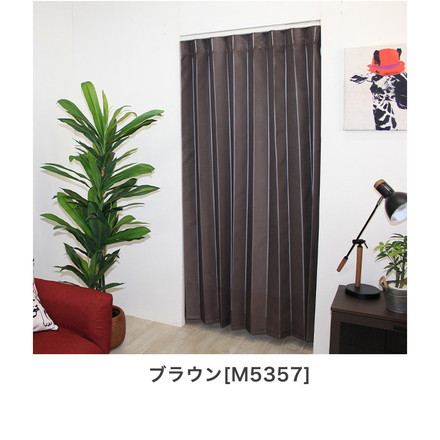 アコーディオンカーテン 140×170cm リングランナー付き フック付き 折り目 ジャバラ状 間仕切り 目隠し アイボリー[M5356]