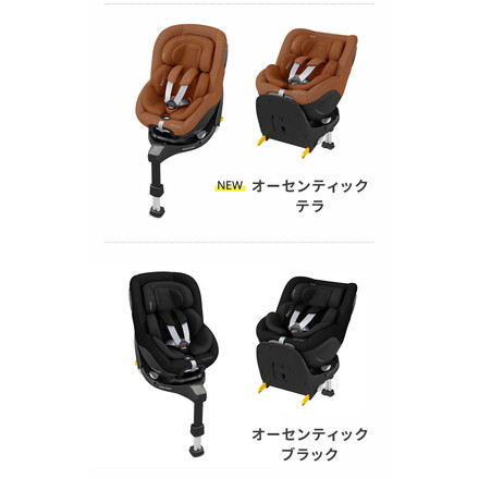 【正規品】マキシコシ マイカ 360 プロ チャイルドシート Maxi-Cosi MICA PRO ベビーシート 新生児 一体型 回転式 スライドテック カーシート オーセンティックブラック
