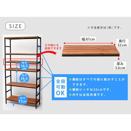ブリックラックシリーズ 追加用棚板 86×32 簡単組立 アンティーク モダン ナチュラル オイル