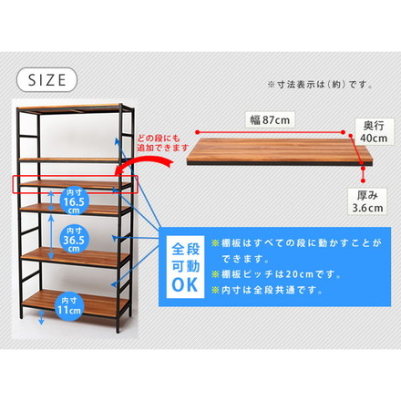 ブリックラックシリーズ 追加用棚板 86×40 簡単組立 アンティーク モダン ナチュラル オイル