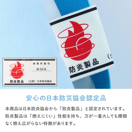 防災ずきん Lサイズ 日本製 防災頭巾 防災協会認定 カネカロン 大判 30×46cm 小学生 中高学年 大人 学校 保育園 幼稚園 防災グッズ 防炎 子ども キッズ ブルー
