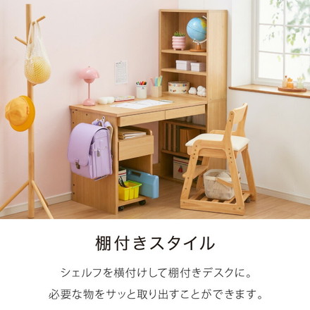 学習デスク4点セット デスク ワゴン 幅120cm 学習デスク 子ども 小学生 デスク 机 勉強机 L字デスク L字型 棚付き 収納付きデスク 収納 可動棚 学習机 シンプル 中学生 勉強 木製 子供 入学準備 ナチュラル