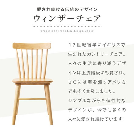 カフェ風 ダイニング3点セット 2人掛け 円形 90cm ダイニングチェア ウィンザーチェア 天然木 オーク突板 ナチュラル