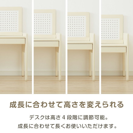テーブル&チェアセット ペグボード付き 60×40cm 80×40cm テーブル デスク キッズデスク 椅子 チェア いす 学習デスクセット キッズデスクセット 高さ調節可能 木製 学習机 子ども babynug 60×40cm