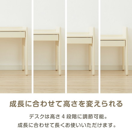 テーブル&チェアセット 60×40cm 80×40cm テーブル デスク キッズデスク 椅子 チェア いす 学習デスクセット キッズデスクセット 高さ調節可能 タブレットスタンド 木製 学習机 babynug 60×40cm