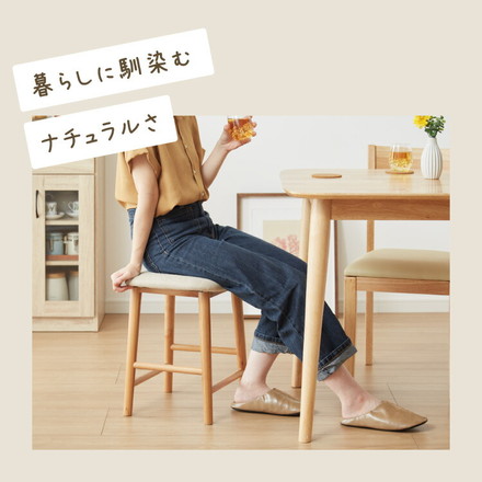 アルダー材を使ったファブリックスツール ランド ロータイプ ロースツール 木製椅子 カウンタースツール カーキ 棚なし