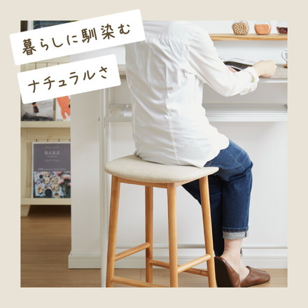 アルダー材を使ったファブリックスツール ランド ハイタイプ ハイスツール 木製椅子 カウンタースツール ピンク 棚付き