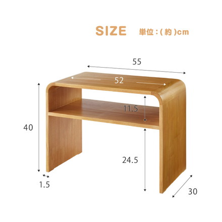 棚付き2WAY コの字サイドテーブル 幅55cm ブラウン