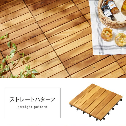 天然木 ジョイントウッドパネル 30cm×30cm 10枚セット ヘリンボーン柄