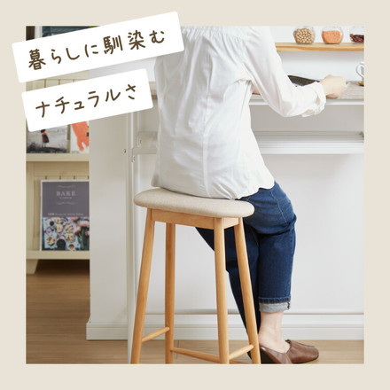 ファブリックキッチンスツール 足置き付き ハイスツール 木製スツール ピンク