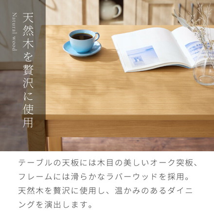 ダイニング3点セット 2人掛け 80×60cm ダイニングチェア ミック 天然木 オーク突板 ダイニング テーブル ブラウン×ブラウン