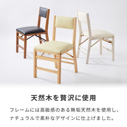 背もたれウレタン ダイニングチェア 折りたたみダイニングチェア 2脚セット PVCブラック×ブラウン