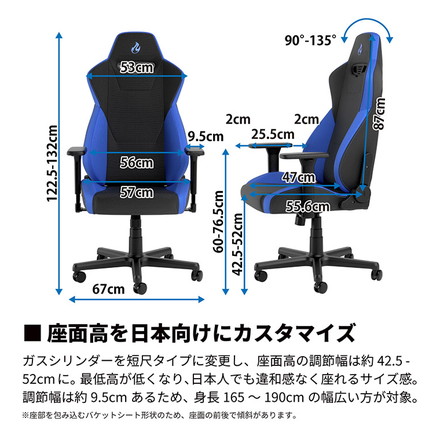 ゲーミングチェア Nitro Concepts S300 PRO BLUE ブルー アーキサイト