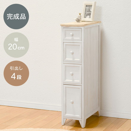 チェスト すき間収納 4段 幅20 完成品 スリム 隙間収納 取っ手 かわいい フレンチカントリー アンティーク 萩原