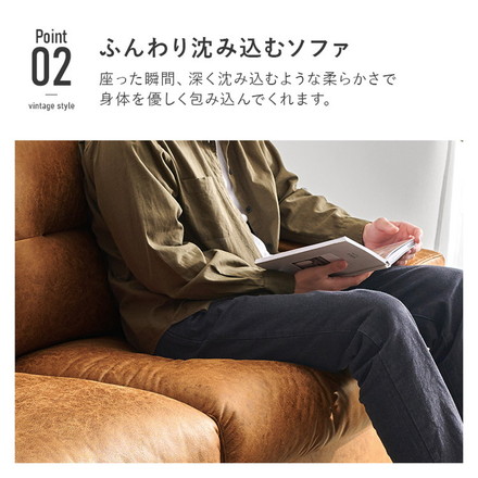 ヴィンテージレザー調 ソファ 3人掛け 幅180cm 3P ソファ ソファー ゆったり座面 分割タイプ ヴィンテージ調 ブラック