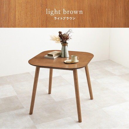 ダイニングテーブル 75×75cm 正方形 カフェ風ダイニング 天然木 テーブル 机 食卓テーブル ライトブラウン