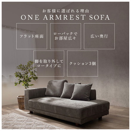 【開梱設置付き】 ソファ 2人掛け 2.5P ゆったりフラット座面 ローバック クッション3個 ローソファ ソファー アイボリー