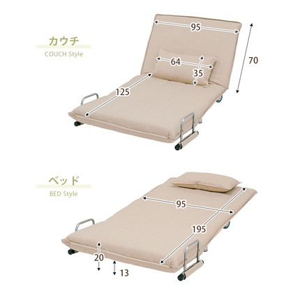 ソファベッド キャスター付き 折りたたみ 3WAY 14段階リクライニング 折りたたみベッド カウチソファ ベージュ