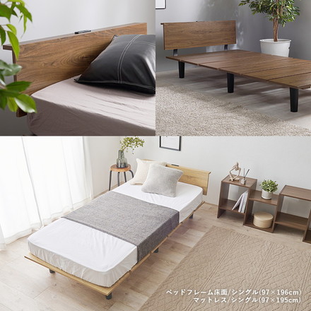 耐荷重200kg ステージベッド風 デザインベッド シングル ベッドフレーム コンセント付き ロータイプ ナチュラル