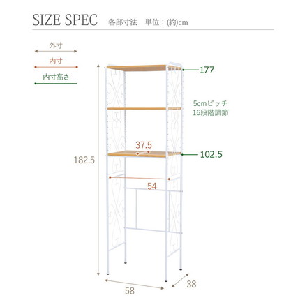 冷蔵庫ラック 幅58 冷蔵庫上ラック 姫系 かわいい エレガント 棚 ラック キッチン収納 一人暮らし ホワイト